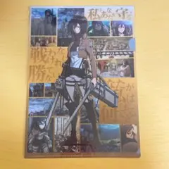 進撃の巨人 クリアファイル ローソン限定オリジナル 未開封 送料無料!!