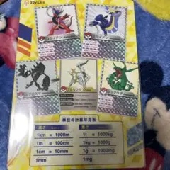 2025年最新】ポケモン／ポケットモンスター 下敷きの人気