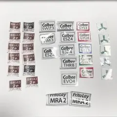 ロッテ　味ひとすじ　カルビー　日清シスコ　三ツ矢サイダー　応募ポイントのサムネイル