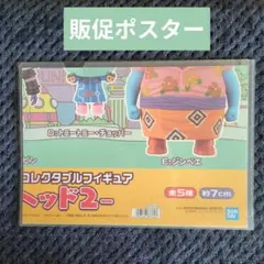 2026年最新】ドラゴンボールカプセル ワンピースの人気アイテム - メルカリ