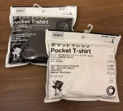 ファミマ トリップスター tripster ポケットT 2枚セット 野村訓市