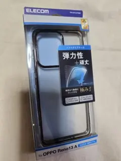 エレコム OPPOReno13 A ケース カバー 　メタリックブラック　708のサムネイル