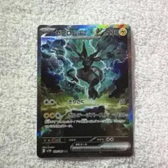 2026年最新】ゼクロムex SARの人気アイテム - メルカリ