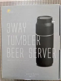 グリーンハウス　3WAY TUMBLER BEER SERVERのサムネイル