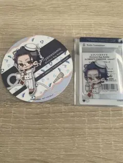 ヒプノシスマイク ヒプマイ 躑躅森盧笙