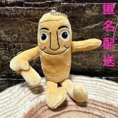 イタリアンブレインロット　マスコット　ぬいぐるみ　トゥントゥントゥンサフール