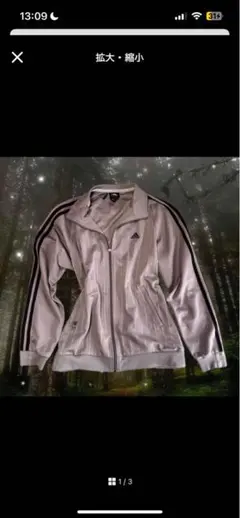 グランジ ブルゾン