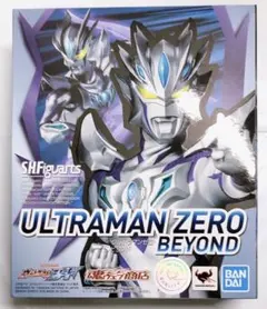 S.H.Figuarts ウルトラマンゼロ ビヨンド 魂ウェブ商店限定（開封品）