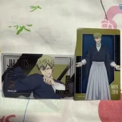 呪術廻戦 善院直哉 トレーディングカード