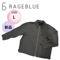 【新品】RAGEBLUE ブルゾン　グレー　L アウター　秋冬　オーバーサイズ