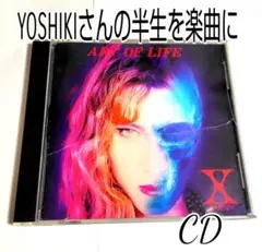 X JAPAN / ART OF LIFE CD YOSHKI hide