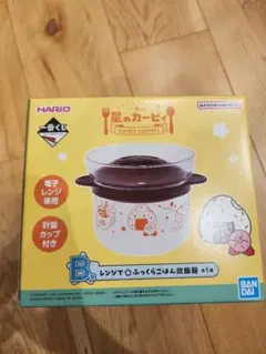 星のカービィ　一番くじ　炊飯器