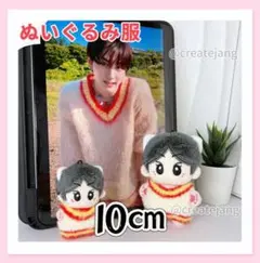 2025年最新】enhypen ぬいぐるみ ジョンウォンの人気アイテム - メルカリ