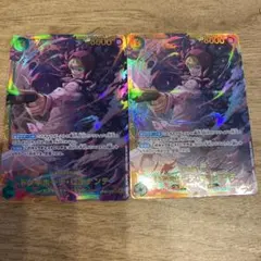 ワンピース カード シャーロット・カタクリ SR 2枚セット OP11-067