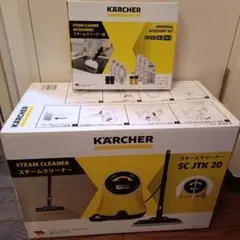 新品　未開封　KARCHER スチームクリーナー　SC JTK 20 アクセサリ