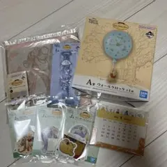 くまのプーさん　1番くじ