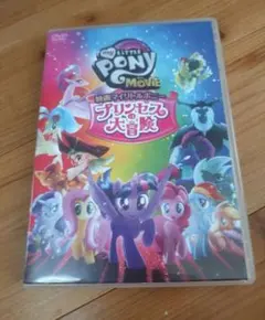 マイリトルポニー英語My little pony season1 DVD 4枚組 - メルカリ