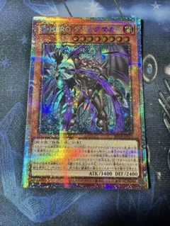 遊戯王 D-HERO デスドグマガイ プリシク プリズマシークレットレア