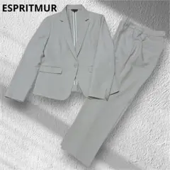 美品✨ エスプリミュール パンツスーツ セット ウォッシャブル セレモニー L