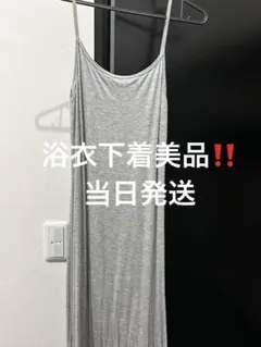 浴衣 下着