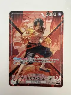 未使用 ワンピースカードゲーム 決戦の刻 エース リーダーカード