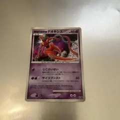 2026年最新】ポケモンカードDP 10th anniversaryの人気アイテム - メルカリ