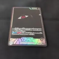 ONE PIECEカード受け継がれる意思イムのリーダーパラレルカード