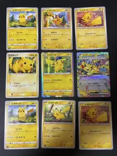 ピカチュウ まとめ売り 6枚セット ポケモンカード ぴかちゅう - メルカリ