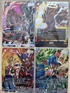 Vジャンプ5月特大号 激闘のゴジータパック+オマケ付き - メルカリ