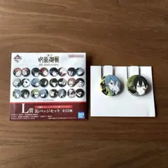 呪術廻戦 一番くじ5th anniversary L賞 缶バッジセット