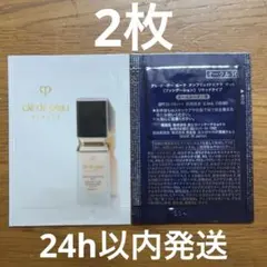 クレ・ド・ポー ボーテ タンフリュイドエクラマット オークル10 0.3ml２包