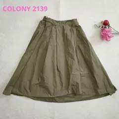 COLONY 2139【F】モスグリーン オリーブ フレアロングスカートのサムネイル