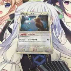 ポケモンカード ヨルノズク レジェンド うずまきホロ おおだまホロ