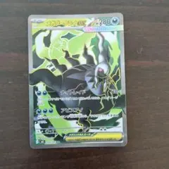 メガダークライEX 280HP ポケモンカード - メルカリ