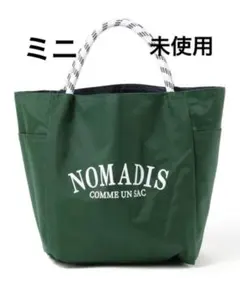 未使用NOMADIS/ノマディス】SAC　リバーシブル　ミニトートバッグ