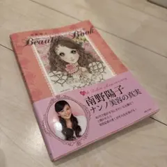 Item thumbnail for item b0372e70-9ddc-402d-8849-e597767956d7