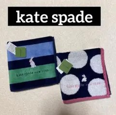 【新品】ケイトスペード タオルハンカチ2枚 うさぎウサギ刺繍 ボーダー ドット