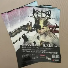 【非売品】DUSK INDEX: GION 　ポストカード　２枚セット