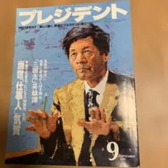 Item thumbnail for item a1fe16aa-ae7e-4e5c-8204-c69539f971dc