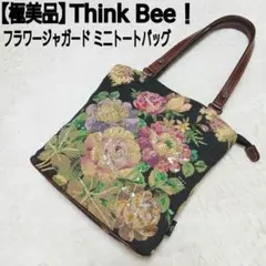 【極美品】Think Bee！ミニトートバッグ スパンコール フラワージャガードのサムネイル