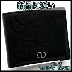 ✨希少品✨クリスチャン ディオール マネークリップ CDロゴ レザー 黒 超美品】ディオール マネークリップ CDロゴ カードケース レザー