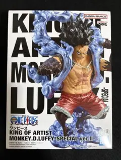 ワンピース KING OF ARTIST ルフィ SPECIAL ver.IIのサムネイル