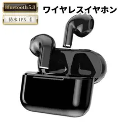 2026最新 ワイヤレスイヤホン Bluetooth Apple互換品 黒
