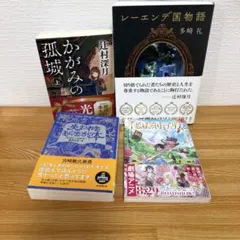 7月発行 ファンタジー系少女コミックセット② - メルカリ
