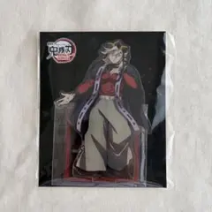 鬼滅の刃 童磨 無限城編 アクリルスタンド