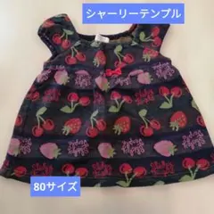 Shirley Temple ワンピース チュニック 80サイズ
