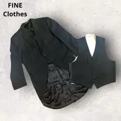 Fine Clothes モーニングコート　ベスト付き　黒　結婚式　燕尾服　S