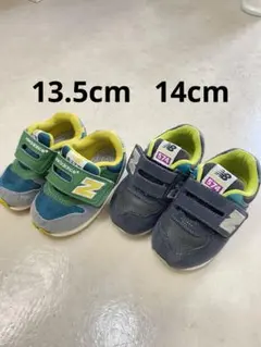 13.5cm/14cm 【New Balance 】574 996スニーカー