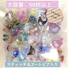 ゆちゃななまぁま♡様 リクエスト 4点 まとめ商品