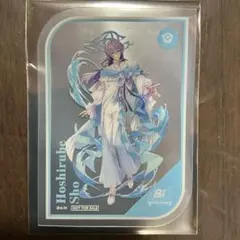 Item thumbnail for item a49b5ea5-b1ed-465b-a06b-70cedf409115